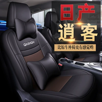Modelə uyğun (Original) oturacaq örtükləri: Xiaoke special car seat cover