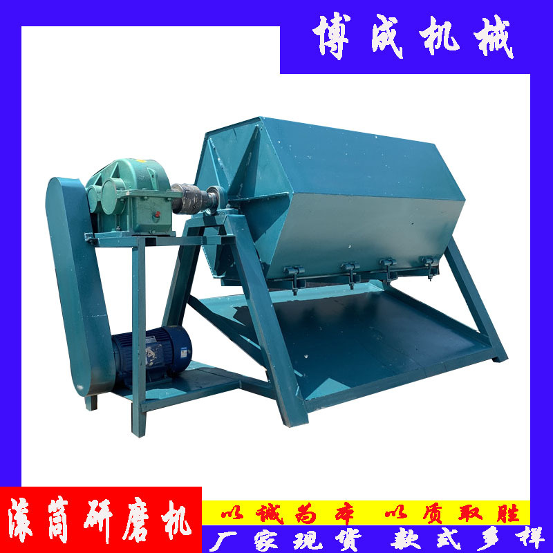 博成 五金镀锌件去锈六角研磨机 硫化铁除锈滚桶干磨机