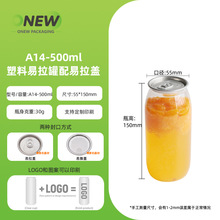 ��ʢPET����Ϲ�͸����ƿһ���������ގ��w��500ML�S�Ҷ������l