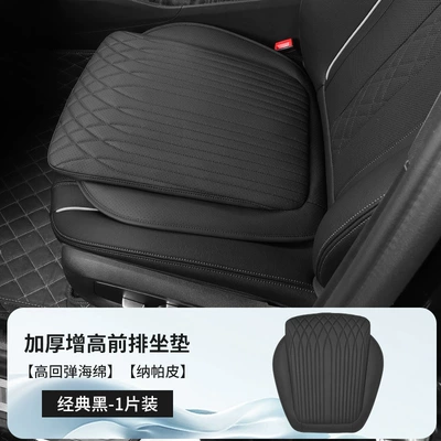 three-piece seat cover, Seat cushion, seat cover - black-1-pack