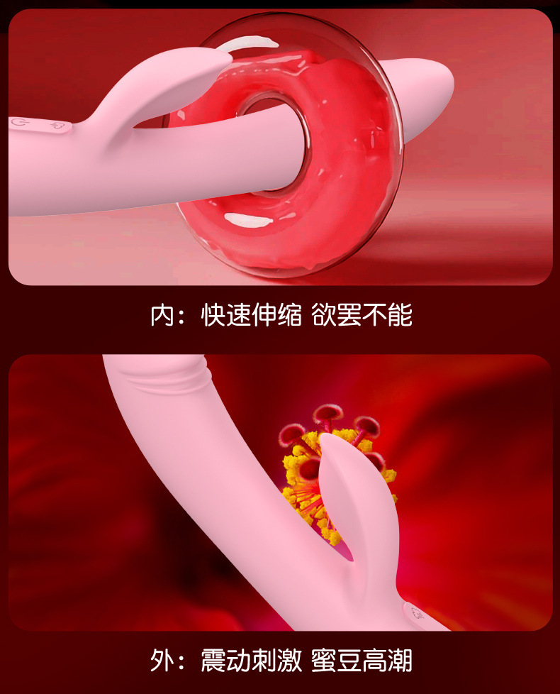 Ollie Dual-Head Telescopic Vibrator with 12 Vibration Modes and Heating — detail image 11