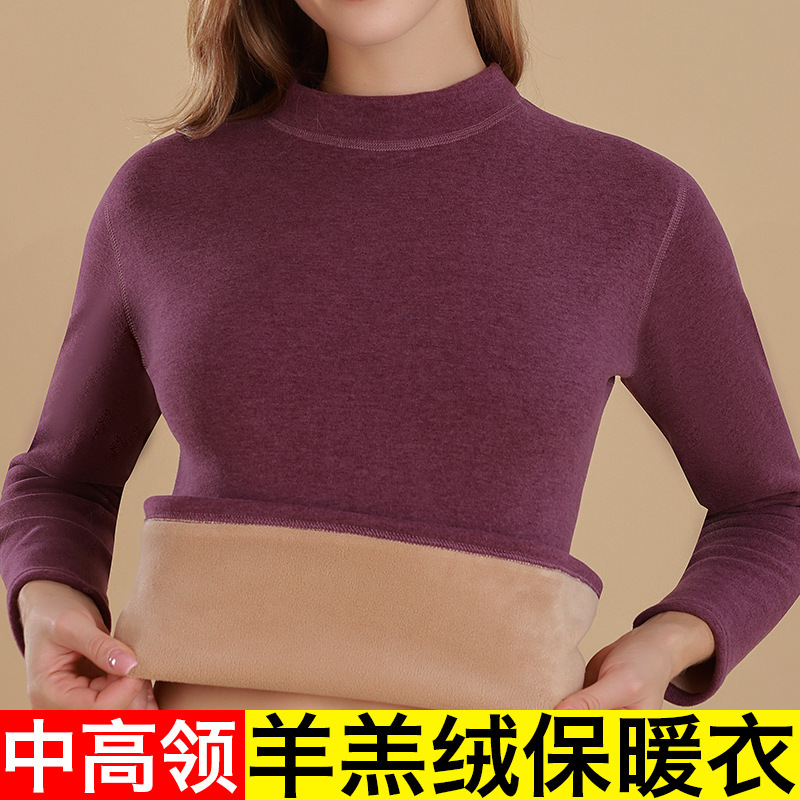 Mid-High Neck Thermal Underwear Women's Tops Thickened Fleece Lamb Wool Cold-Proof Base Layer Autumn Clothes and Pants for Winter