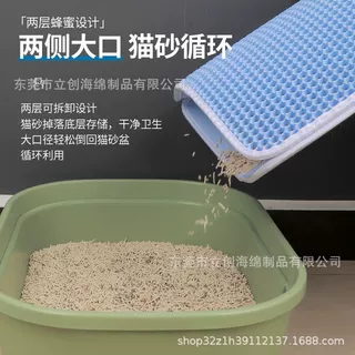 厂家生产各种尺寸彩色双层滤砂猫砂垫 猫蹭脚垫防外溅宠物猫砂垫