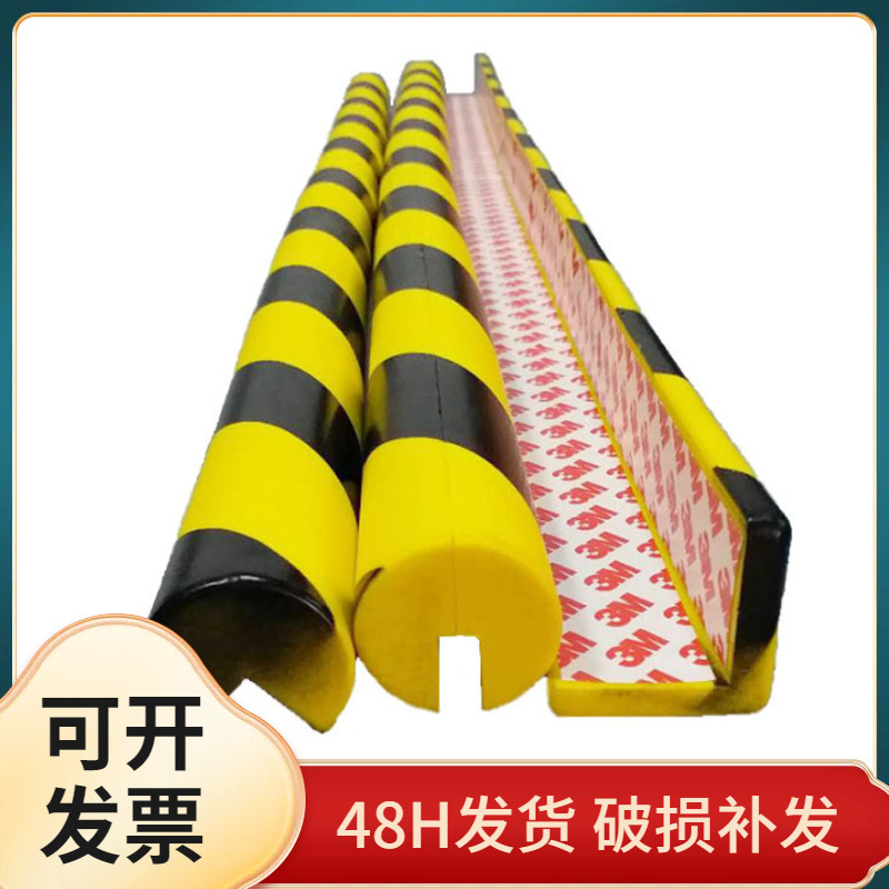国晟供应现货成品PU 防耐刮蹭 聚氨酯防撞条黑黄色反光防撞保护条