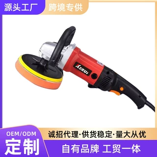 跨境汽车抛光机车用打蜡机地板大理石美容划痕修复镀晶打蜡封釉机