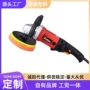 修复打蜡美容跨境抛光机