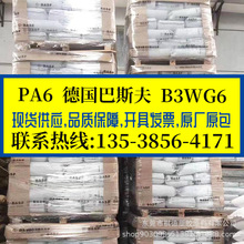 ���w30%����PA6/����˹��/B3WG6 ������ �͟��ϻ� ��܇̤��ԭ��