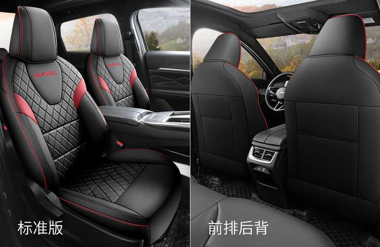 Haval Shenwu Seat Cushion Cover Special All-Inclusive Seat Cover for All Seasons Modified Interior Car Supplies Perforated Seat Cover