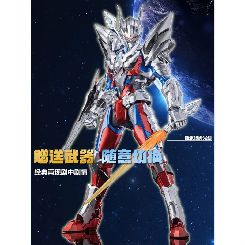 Подвижный конструктор, игрушка, минифигура, кукла для мальчиков SHF, подарок на день рождения