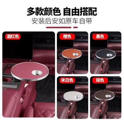 Car table board, of Nio Es8, Es6, Et5, T