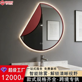 踢脚线、板;浴室镜;壁炉