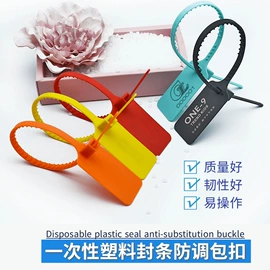 塑料塑胶标签;绳索、扎带;束线带