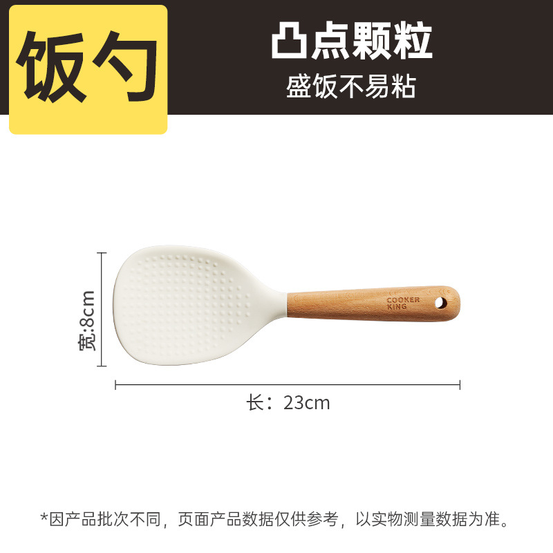 Cocina Dahuang pala de silicona resistente a altas temperaturas olla antiadherente de grado alimenticio especial para cocinar pala de silicona juego de colador de cuchara