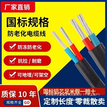 ����2о�Xо���Ñ�����|��늾�4 6 10 16 25ƽ���pо�X���o�׾�