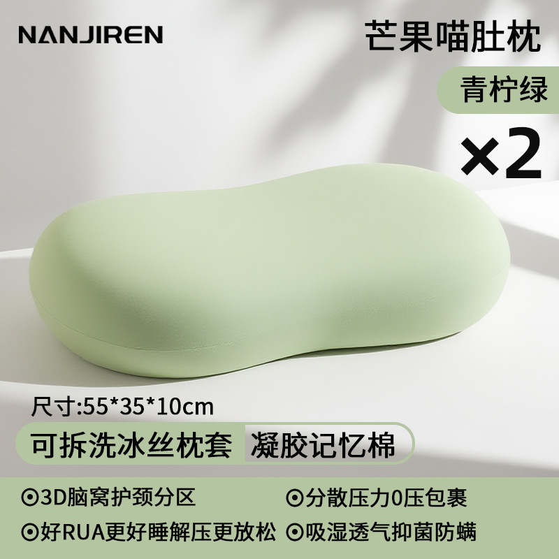 枕头护颈椎助睡眠记忆棉成人枕芯男女生专用一只装学生宿舍侧睡枕|undefined