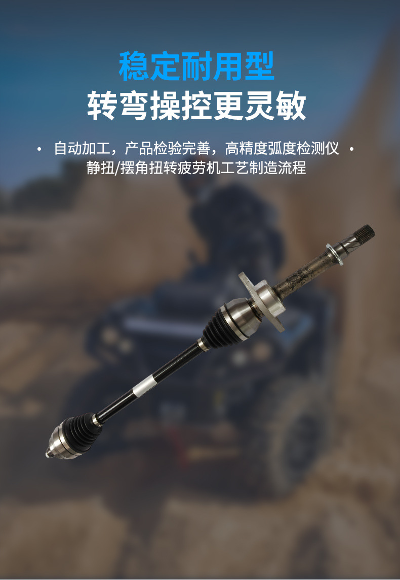 Compatible with Hongqi 25 E-QM5 left and right half-axle assembly drive shaft for new energy pure electric vehicles 239015-HA10