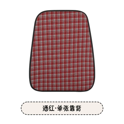 Suitable for Audi A3 A4L | Seat cushion, seat cover - single-piece-backrest-burgundy-plaid
