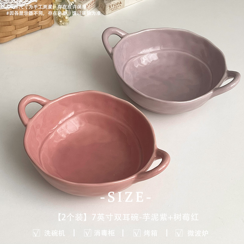 ★☆【2개입】 7inch 양손잡이 볼 - 타로 퍼플 + 라즈베리 레드★☆