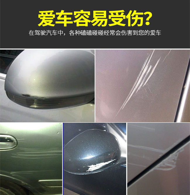 Car Anti-collision Strip Sticker Rearview Mirror Anti-collision Strip Door Anti-collision Strip Anti-scratch Strip Reflective Mirror Anti-scratch Anti-scratch Adhesive Strip