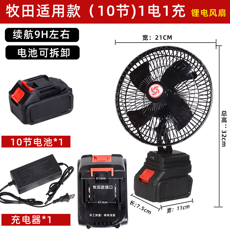 ワイヤレスリチウム電池超長バッテリー寿命充電式ファン家庭用屋外釣りポータブル学生寮小型扇風機|undefined