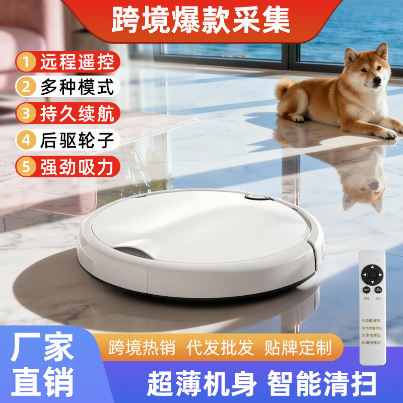 Cross-Border Sweeping Robot Remote Control Version with Water Tank, Lazy Cleaning Machine, Smart Vacuum Cleaner, Sweeping, Suction and Mopping