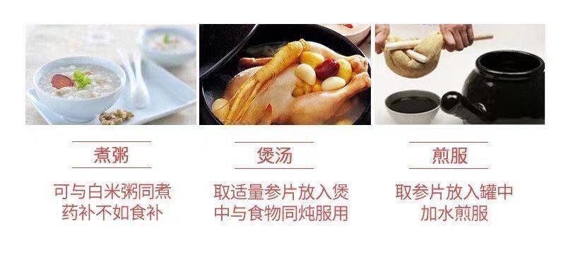 Red Ginseng Slices Hong Shen 500g Dried Root Slices for Tea and Decoction quality and texture