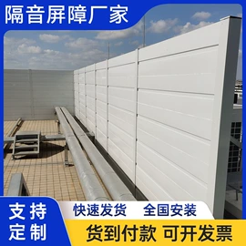 防护栏;声屏障;交通安全标识