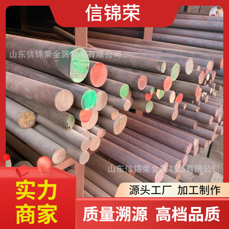 山东3Cr17Ni7Mo2N4Cr14Ni14W2Mo 347H 316LN Ti317L 431不锈钢棒