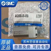 �ձ�SMCԭװ��Ʒ��������.AK2000-01/02 AK4000-04 AK6000-10