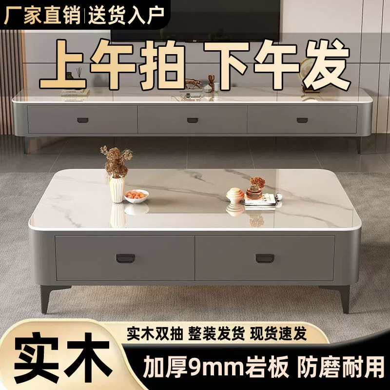 Шиферный шкаф для телевизора, журнальный столик для гостиной, дома, небольшой квартиры, 2025, современный простой чайный столик, скандинавский напольный журнальный столик, комбинация