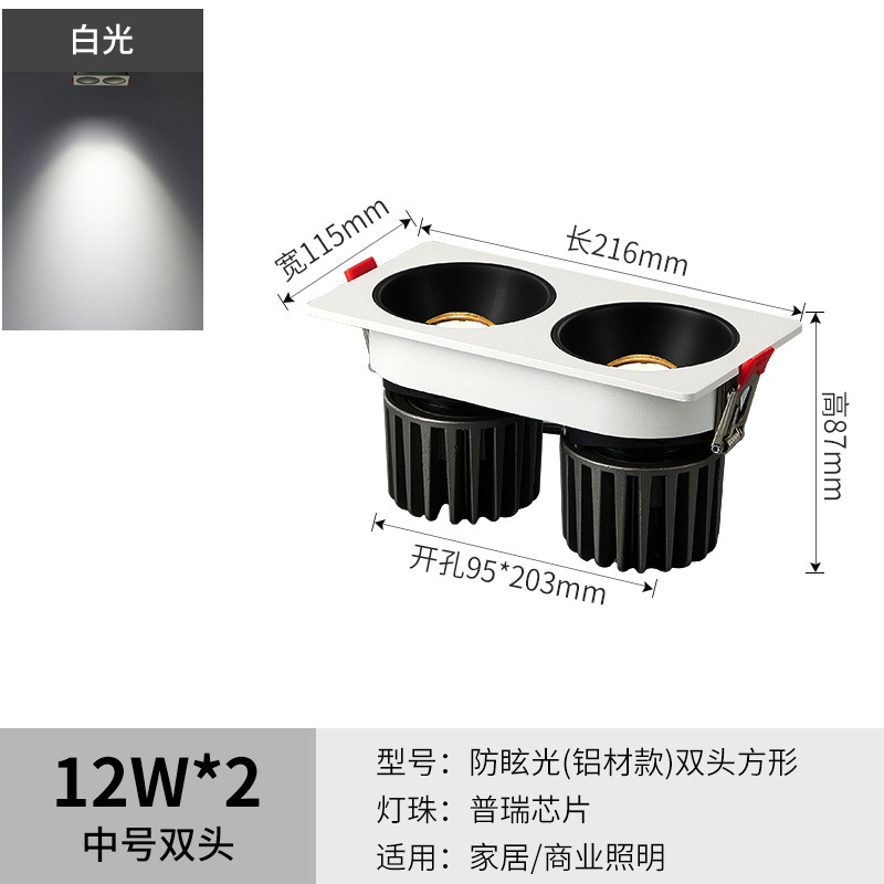 正方形のLEDのスポットライトの埋め込み式のグリルの明かりの家庭の客間の天井の明かりの双頭の闘胆の明かりの主なスポットライトのホテルがありません。|undefined