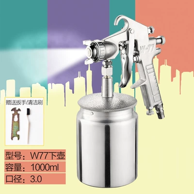 Sheet Metal Spray Repair Latex Paint High Atomization Spray - upgraded-version-of-big-77-30-caliber-comes-with-wrench-cleaning-brush