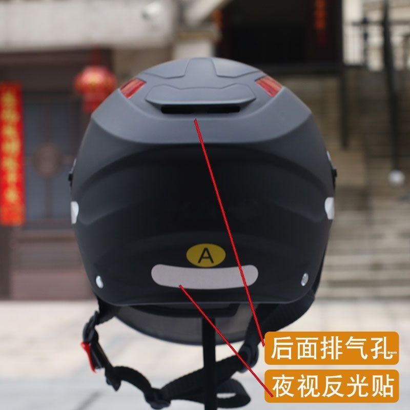 GB Helmet 688 Summer Sunscreen Safety Helmet