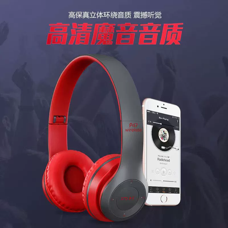 Складные наушники, Bluetooth, подарок на день рождения