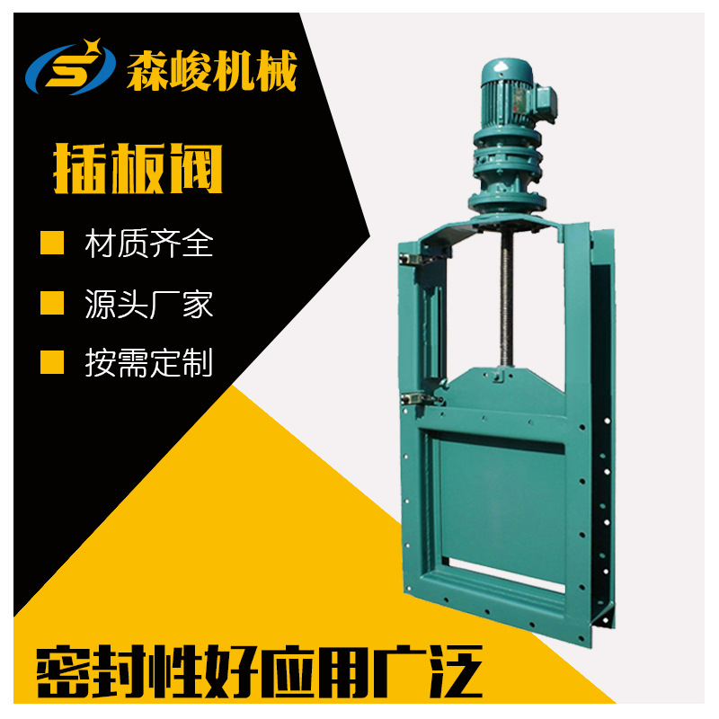 不锈钢手动闸水阀 现货批发DN400插板阀 产地供应电动圆形闸板阀