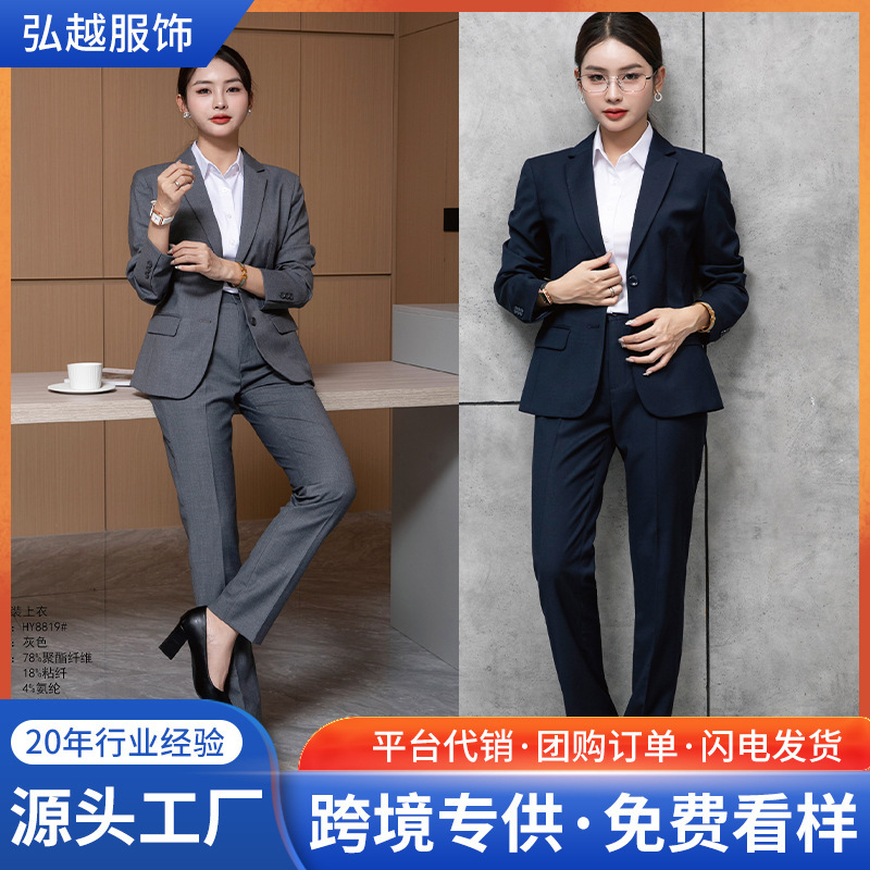 Factory Customized Suits for Female Civil Servants, Professional Formal Wear, College Student Interview Suits, Work Clothes, Various Styles Factory Customized Suits for Female Civil Servants, Professional Formal Wear, College Student Interview Suits, Work Clothes, Various Styles