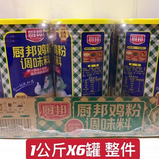�N���u��1kg*6������ �r��N���{�����rζ�u֭�{ζ�Ϲ��b�u����
