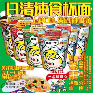 ����M�ڳ�ǰһ����������ʳ�汭�� ���eʳƷ���l77g