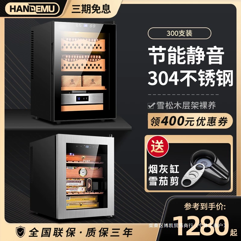 FK-90C постоянная температура влажный шкаф для сигар cedar wood мини маленькая бытовая красное вино сигары встроенный увлажняющий шкаф