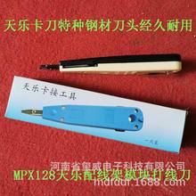 JPX280JPX122JPX668C�옷����JPX668JPX668AHPX26MPX128SLOIT1003