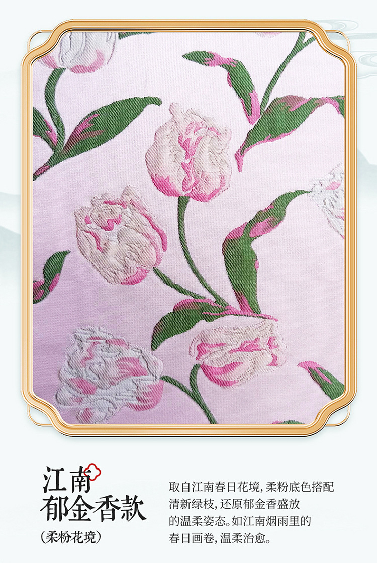 Floral Pattern Car Seatbelt Shoulder Pad, Anti-Abrasion, Dirt-Resistant, Breathable, Extended Length, Soft and Anti-Strangling