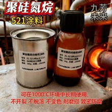 �͸ߜ؉T����ĥ�ЙC�۹赪���֬�T��Һ�B�ԇ������͟�ճ�Y��