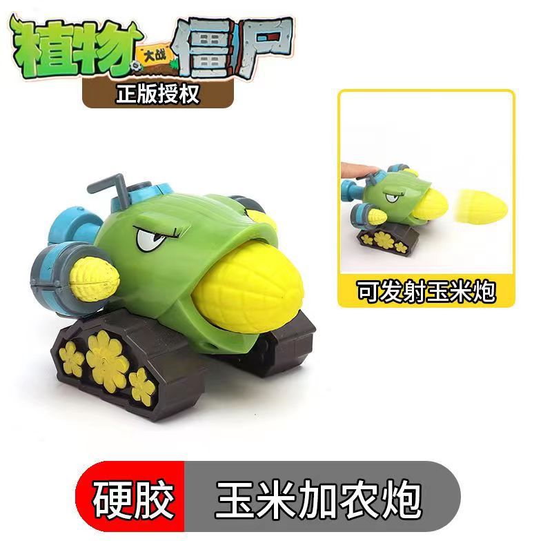 Plants vs. Zombies mecánicos genuinos a granel Gatling Pea Shooter catapulta vinilo juguete malvado dragón pequeño fantasma