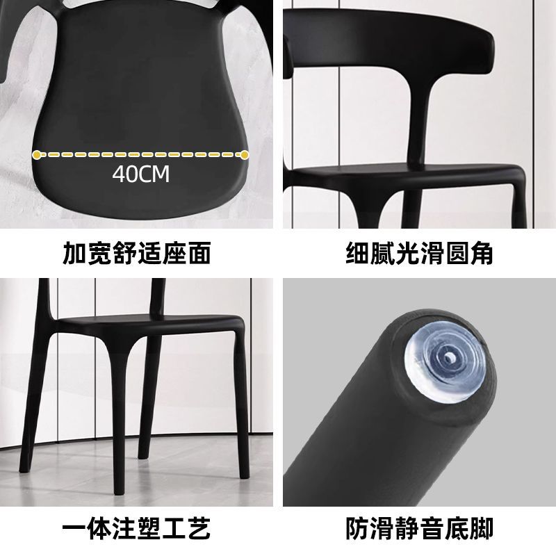 Sillas de plástico sillas de comedor de lujo sillas de mesa de estudio Macaron nuevo silla de corno silla de plástico para adultos