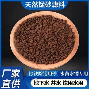 ����4-8mm�iɰ�V��  ��ȪӾ��ˮ�õ���ˮ��ˮ���ˮ���F���i�iɰ