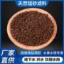 除铁除锰水用井水4-8mm滤料