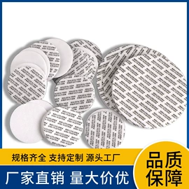 复合包装制品;复合包装材料