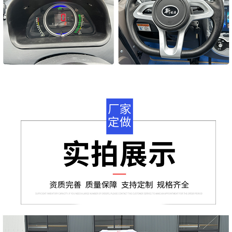 Manufacturer of Tourist Vehicles for Scenic Areas, Fully Enclosed 5-Seater Pickup Truck with Bucket for Factory Security Patrol, Property Management Electric Patrol Vehicle