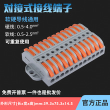 �̶�ʽPCT223-12R�Ӿ�����ʮ���Mʮ�������ٽӾ�����