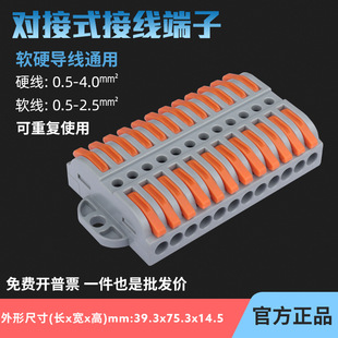 �̶�ʽPCT223-12R�Ӿ�����ʮ���Mʮ�������ٽӾ�����